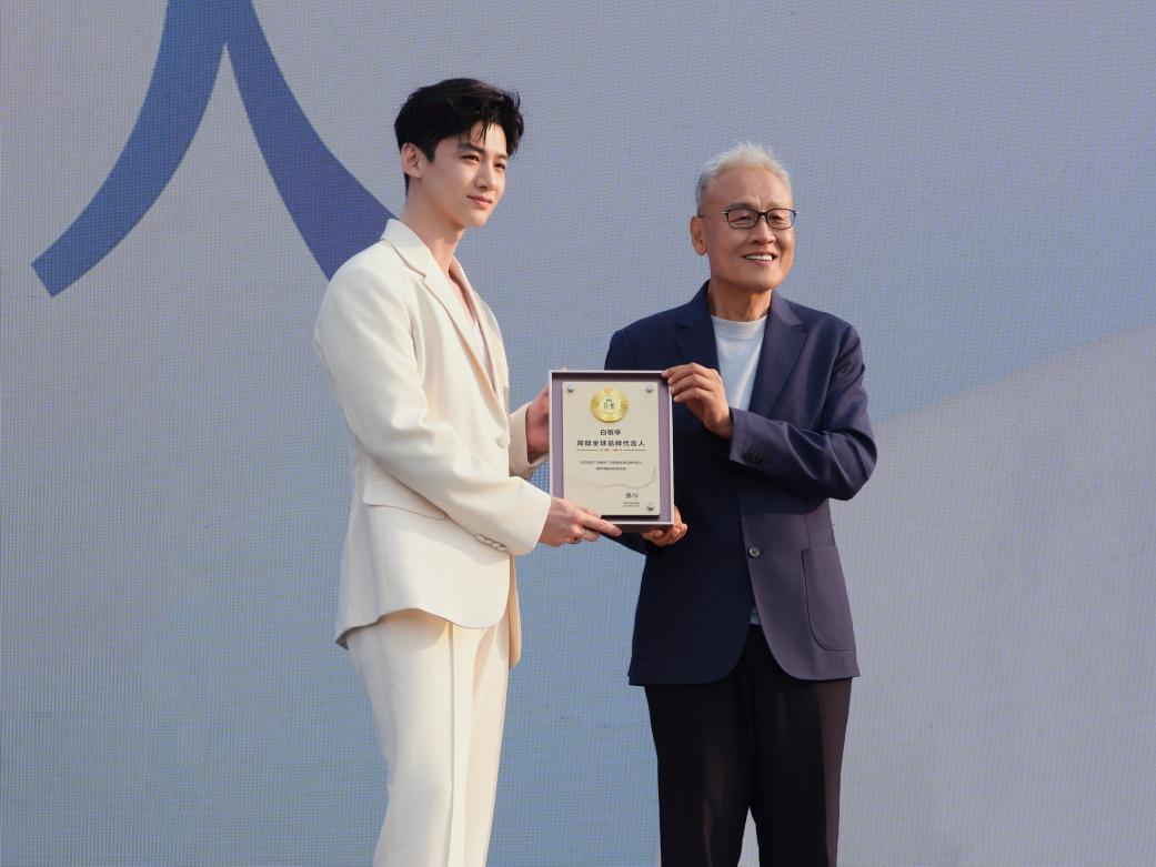 【合作五年！白敬亭，获聘简醇“首席共创官”】6月13日，央视频携手简醇全球品牌代