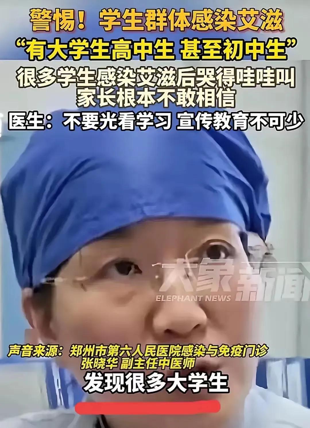 得艾滋病的女生竟然有初中生？太可怕了。
防爱真的已到了刻不容缓的地步了，女生必须