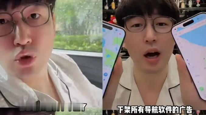 前阵子硬刚导航开屏广告的销冠李老板居然道歉了，全网账号全被封，对着镜头说自己不该
