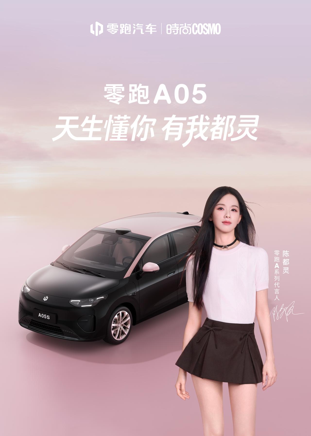 选代言人是选匹配好还是选反差好？