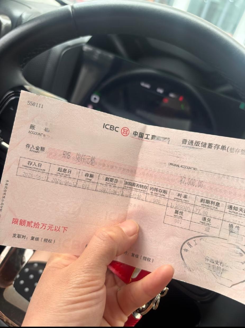 如果每个月存这点钱，放全国普通人当中能算什么水平？