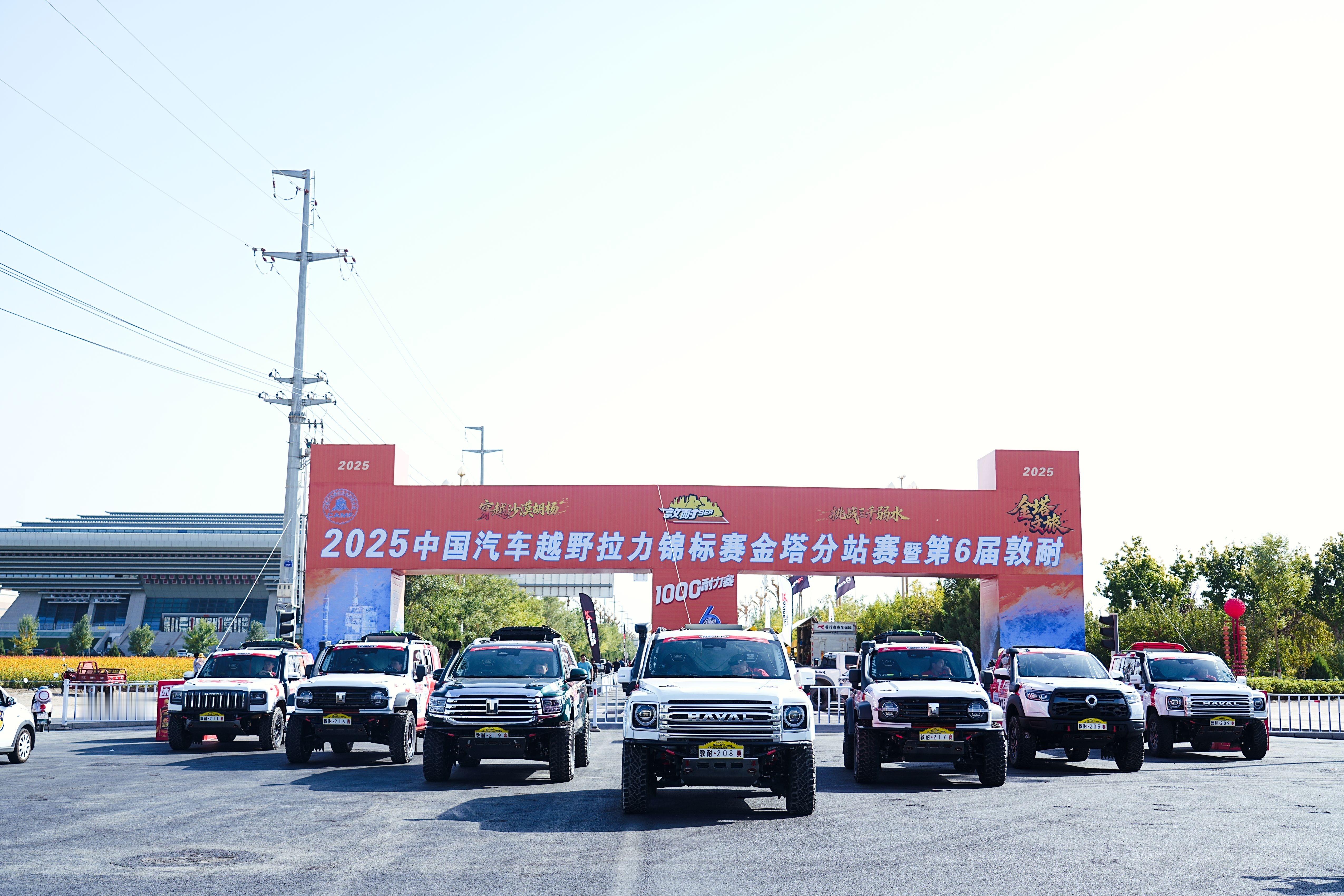 魏建军出征2025敦耐赛！！并且已经顺利征服首个正式赛段！我们看到三大品牌参加的