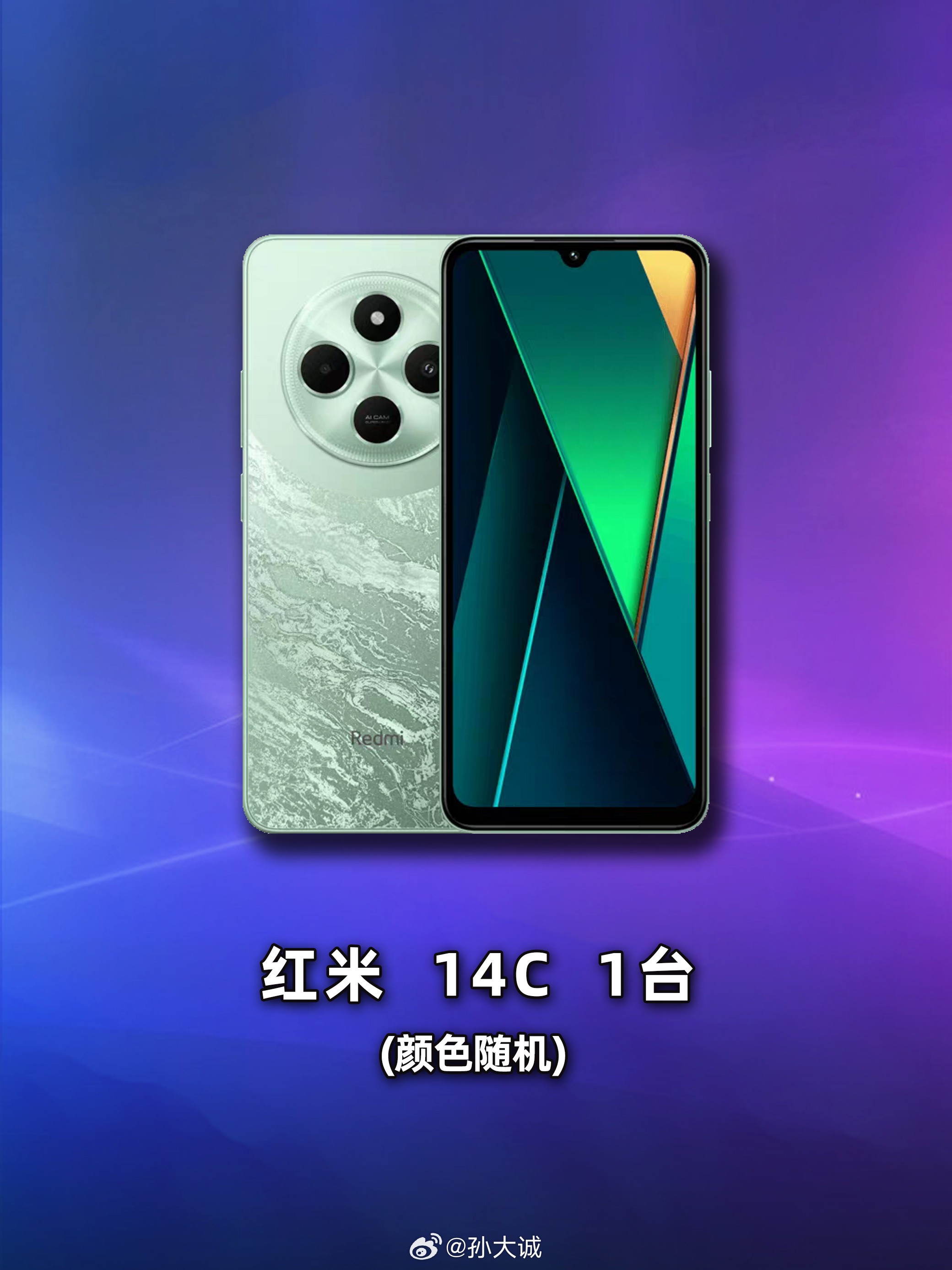 大诚的宠粉计划 第三期 抽一部手机📱关注+转发，月底由抽出一位「铁粉」送上！！