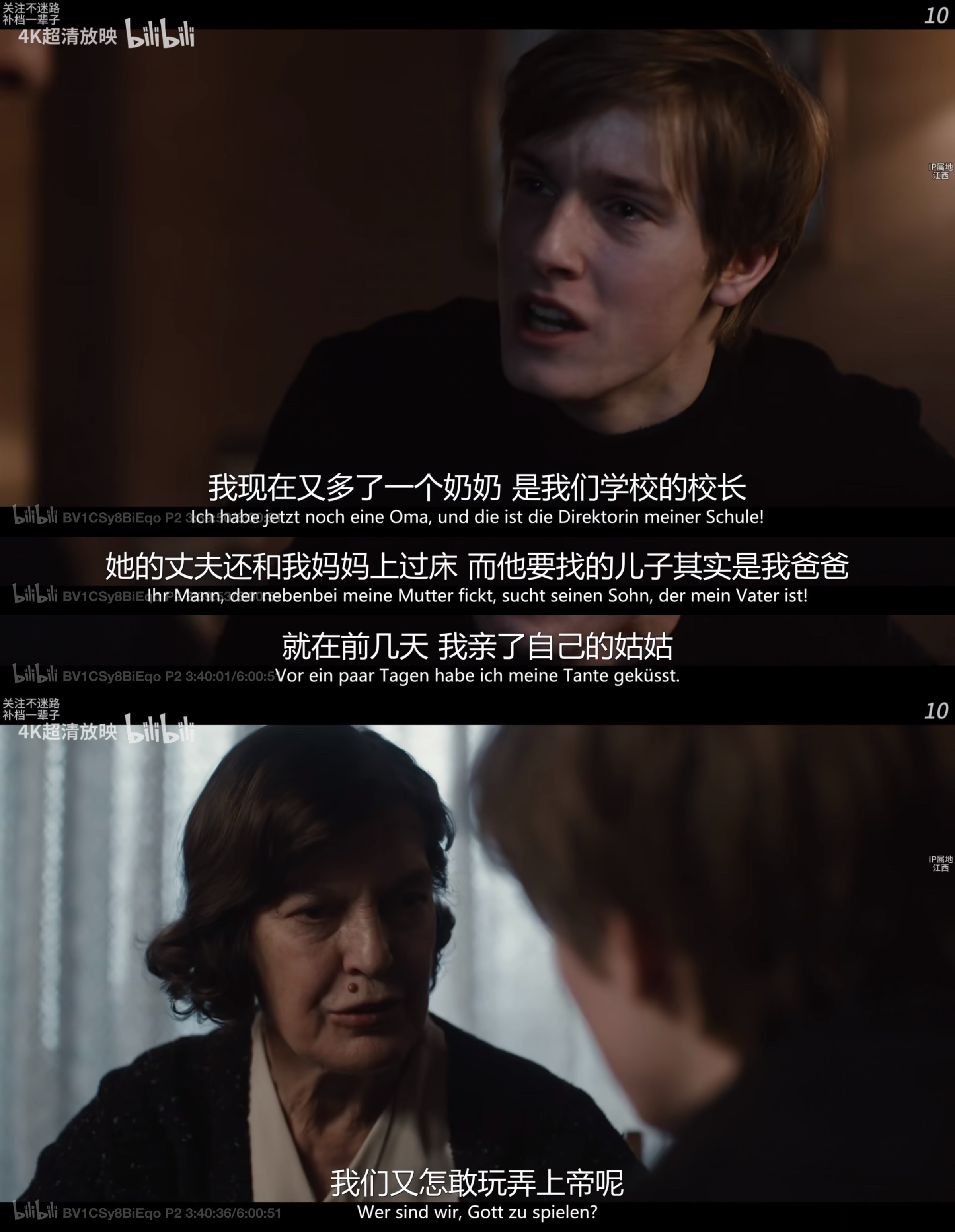 家门不幸啊🙏 ​​​