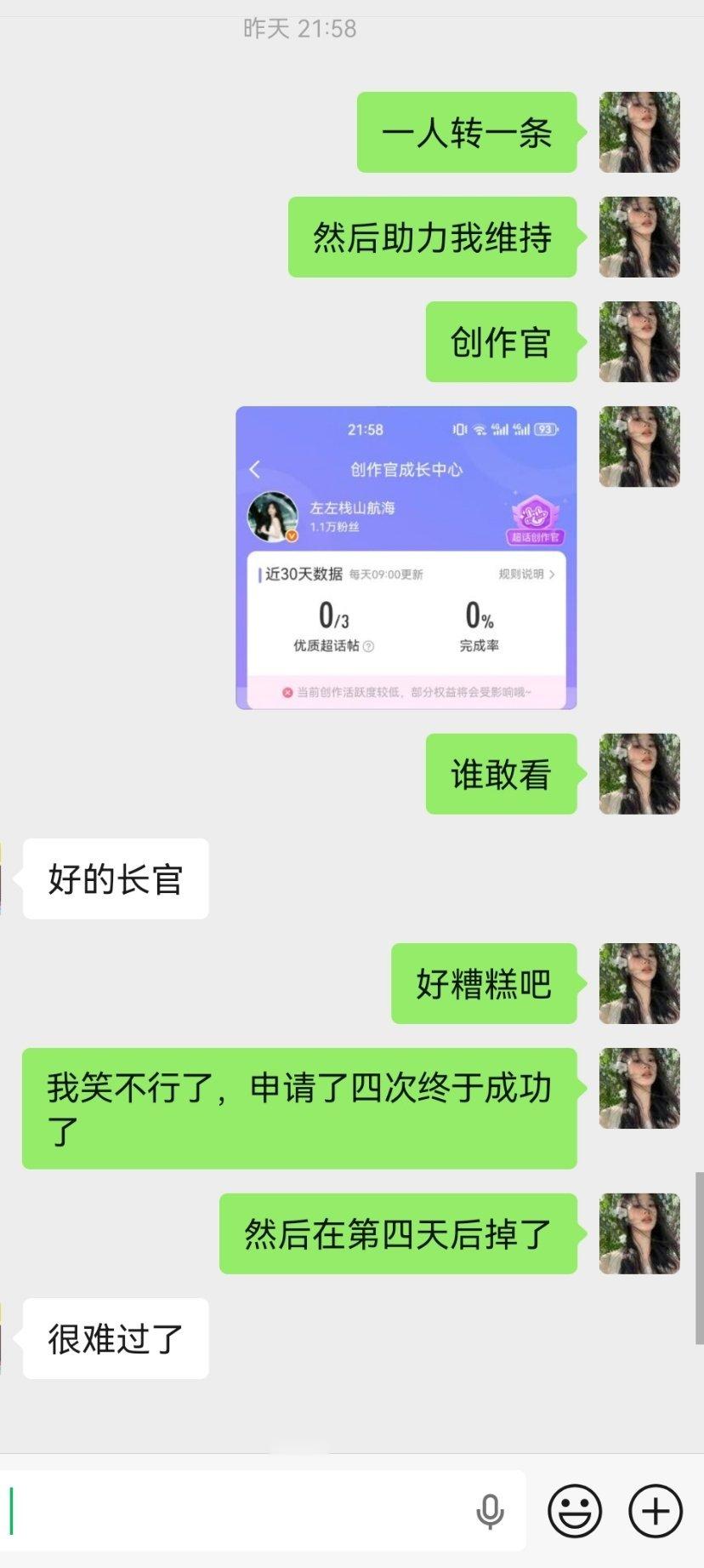 晚上十点：我不行了早上十点：我太行了左航一路向海的少年