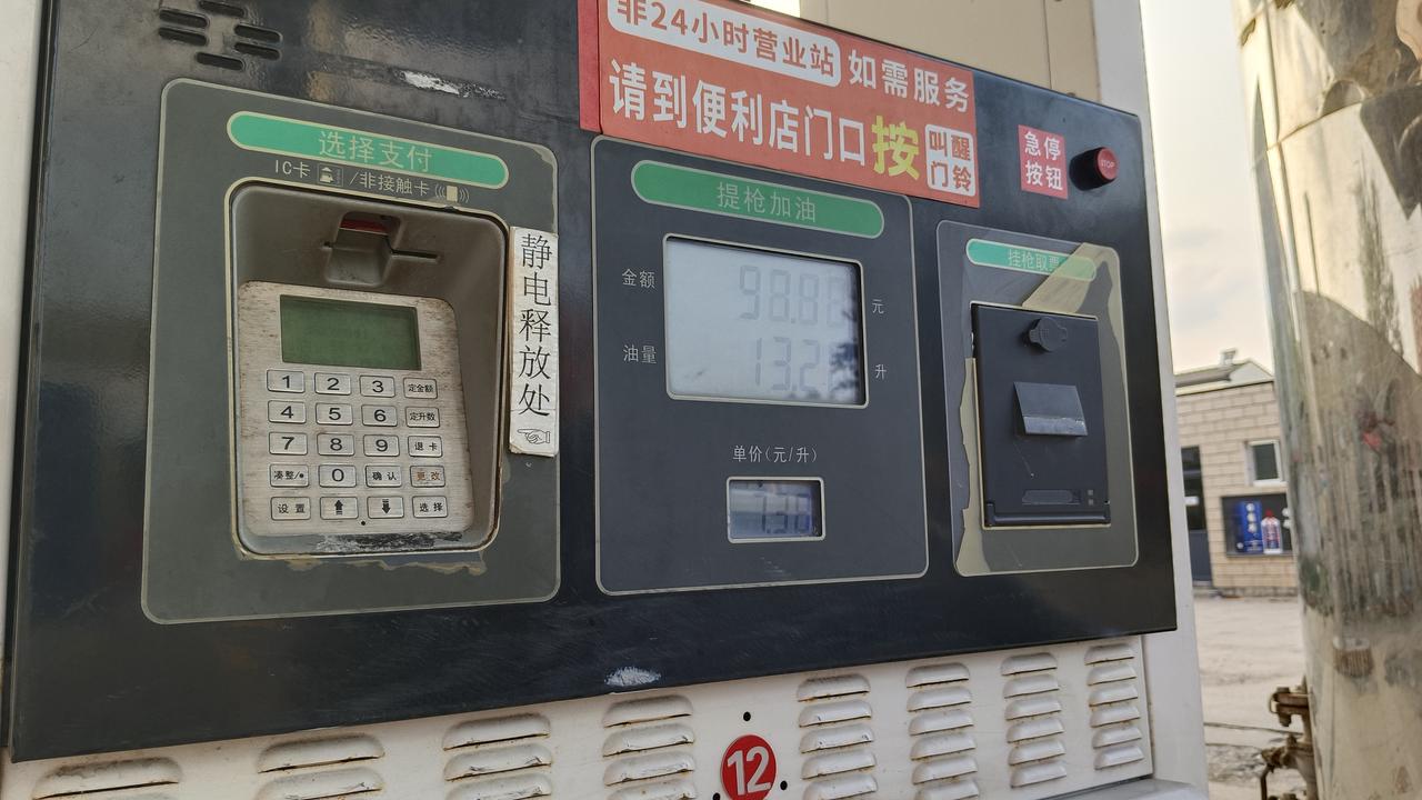 聊城车主朋友们注意啦！今晚（7月31日）24点，国内油价又要上调了，这可是今年第
