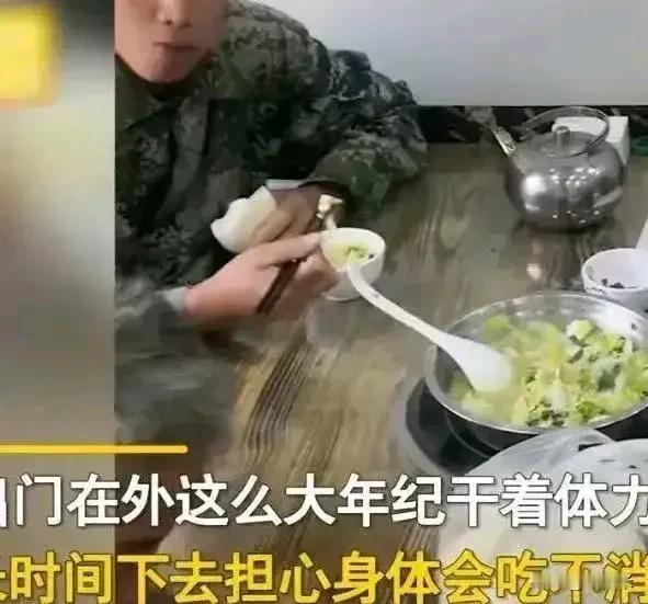 鼻子看酸了！江苏盐城icon，4名农民工下班去饭馆吃饭，却只点了一盘菜，但老板一