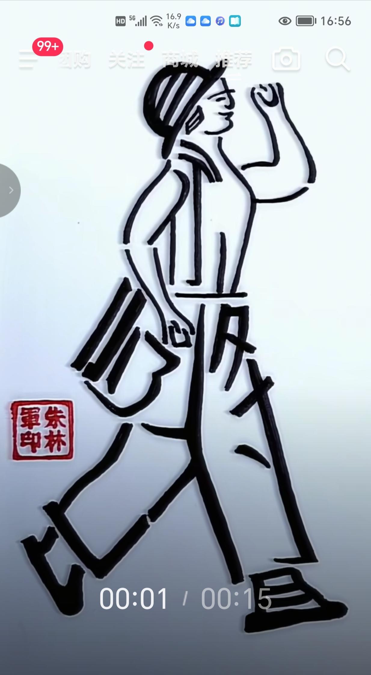 看图猜字。图中画面真给力。一个帅哥在展示。画面隐藏十二个字。你能看出来啥字。挑战