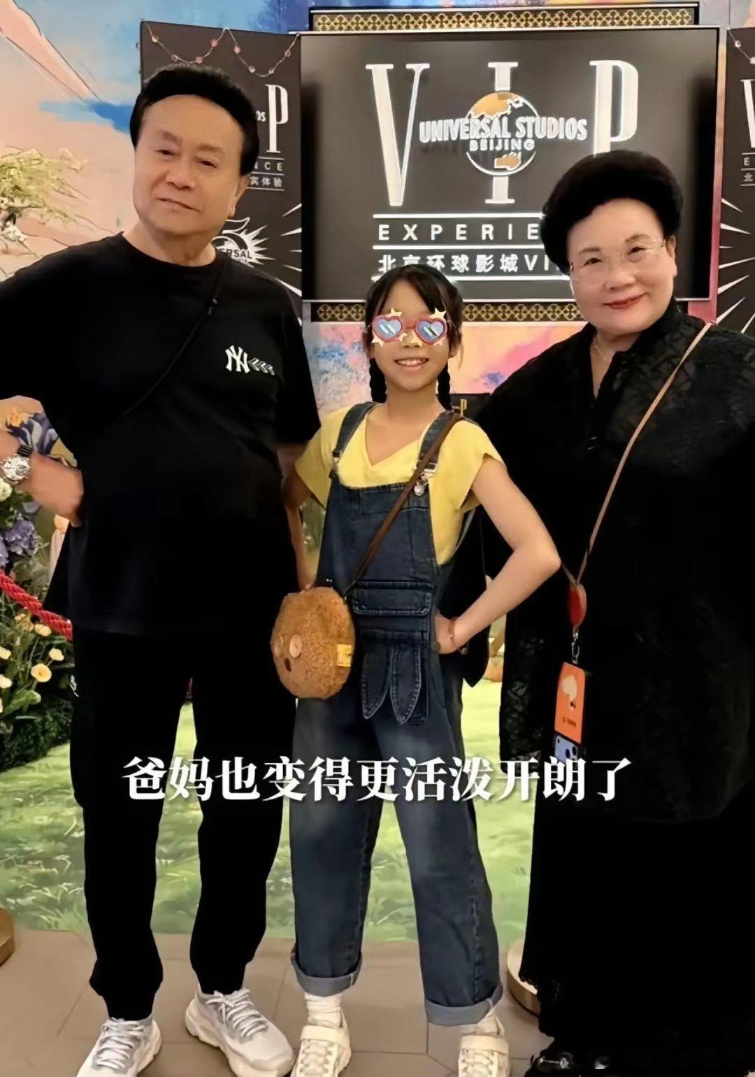 伊能静带公公婆婆去北京环球影城，9岁女儿小米粒和爷爷奶奶玩的很开心。 