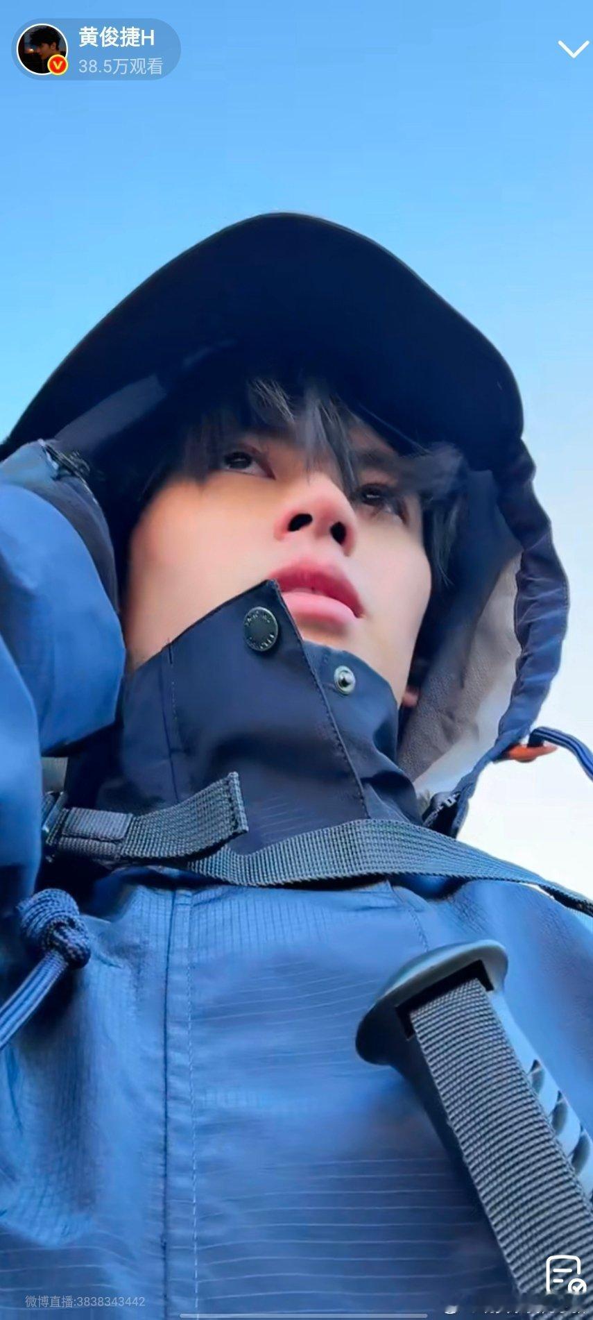 黄俊捷直播和粉丝一起云爬山，各个角度都很仙品，梦回张起灵了[好爱哦][好爱哦] 