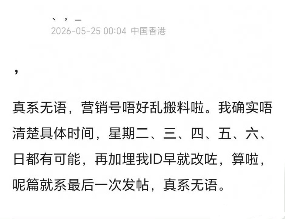 我咋觉得杠杠也好戏精啊，都不用她说了，都知道白玉兰这周一定会出提名的，因为已经五