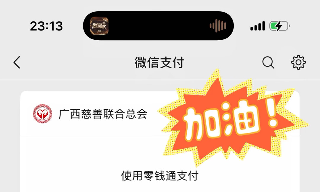 情感 绵薄之力。“螺蛳粉”加油