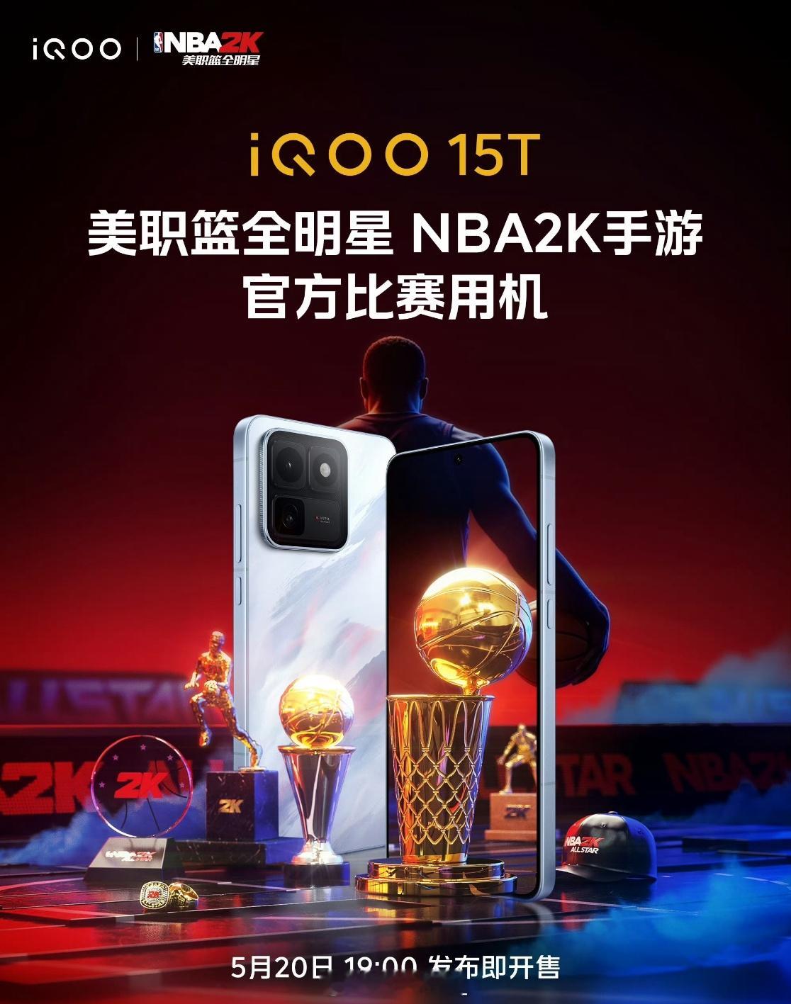 iQOO×NBA高校篮球赛总决赛直接把篮球人的快乐拉满了！全国17强高校巅峰对决