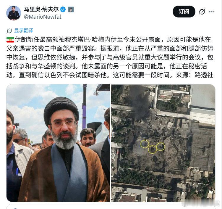 关于二哈，猜测很多。美伊以冲突伊朗接受停火提议伊朗