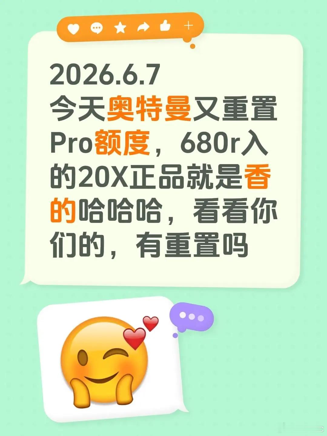 期盼5.6的降临 chatgpt4...专业视频创作季微博二创视频创作季科普大作
