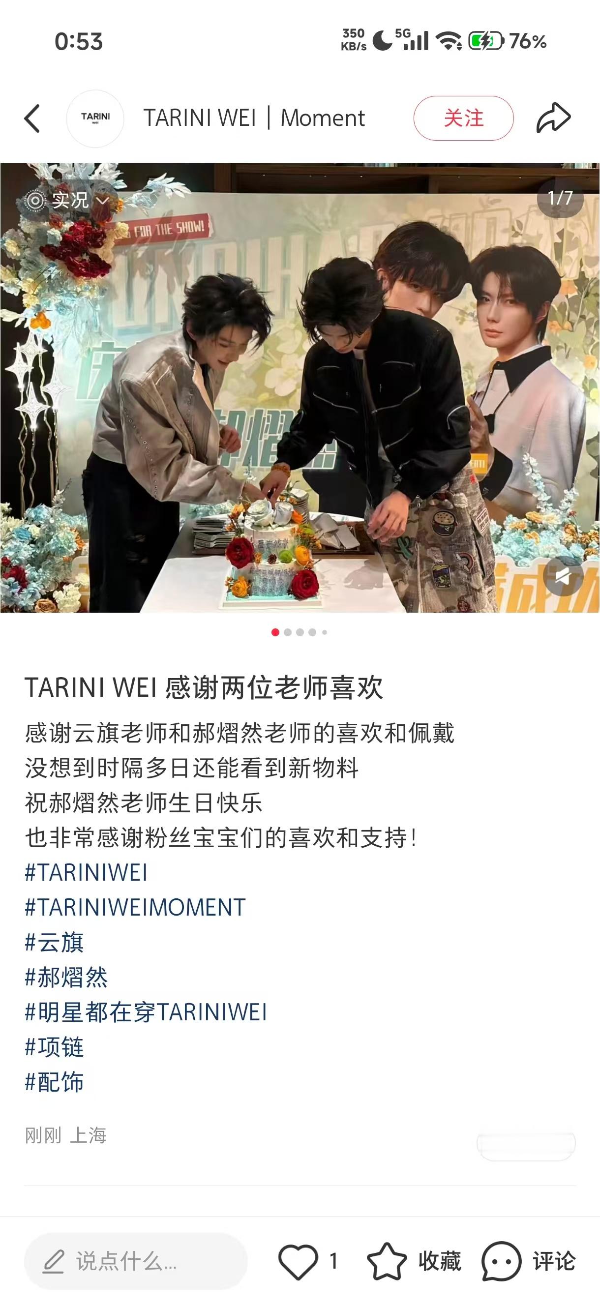 也就过去了半年吧🫰🏻 ​​​