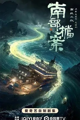 超点完结 