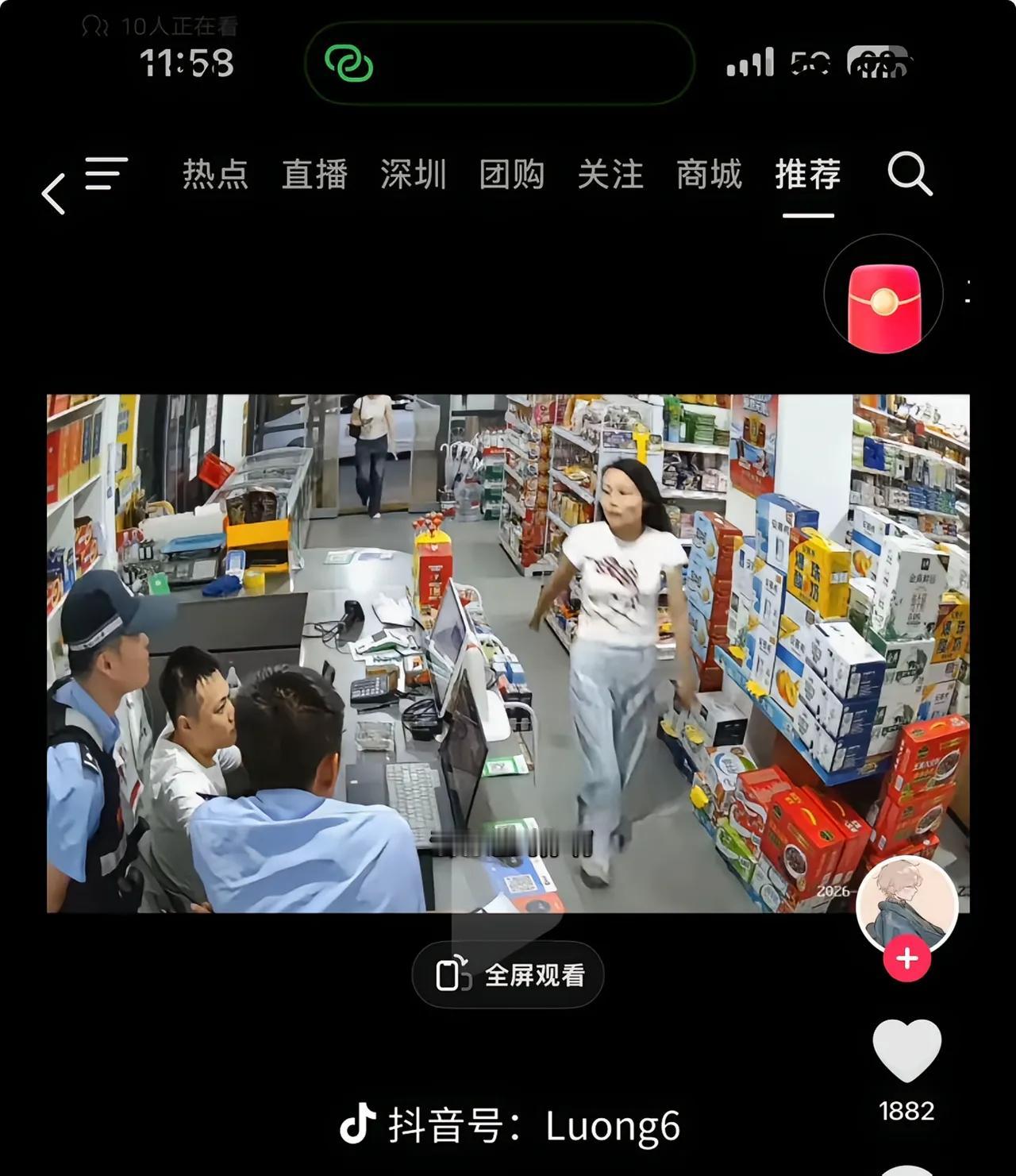 有些女人太高估自己了，自己长什么样没有点数吗？男人摸她的屁股图什么呢！也真是无语