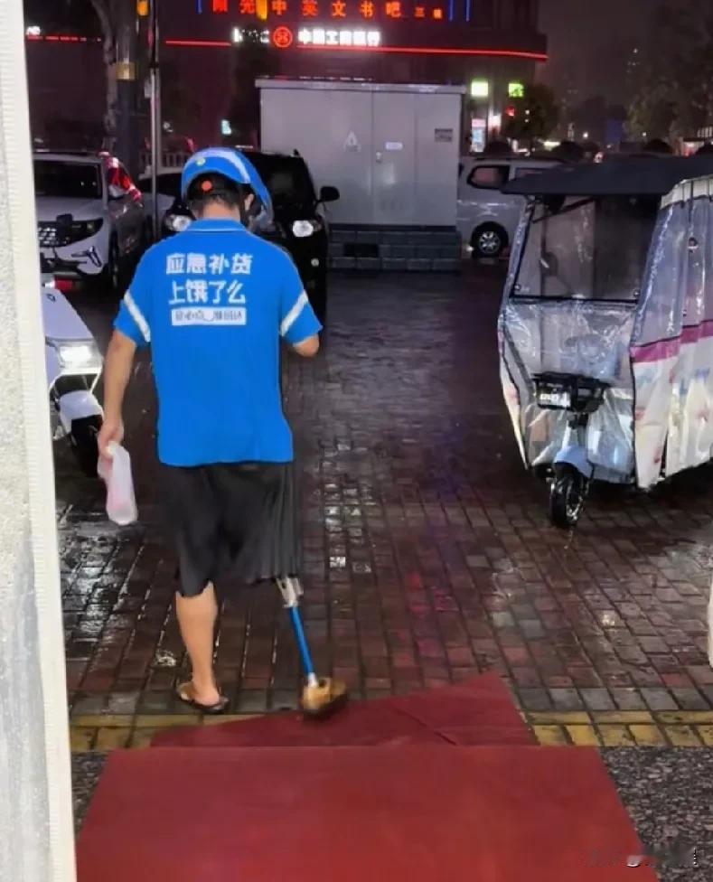 被雨淋透了的外卖哥你是好样的，他和别人不一样，只有一条腿，下着雨还要坚持出来送外