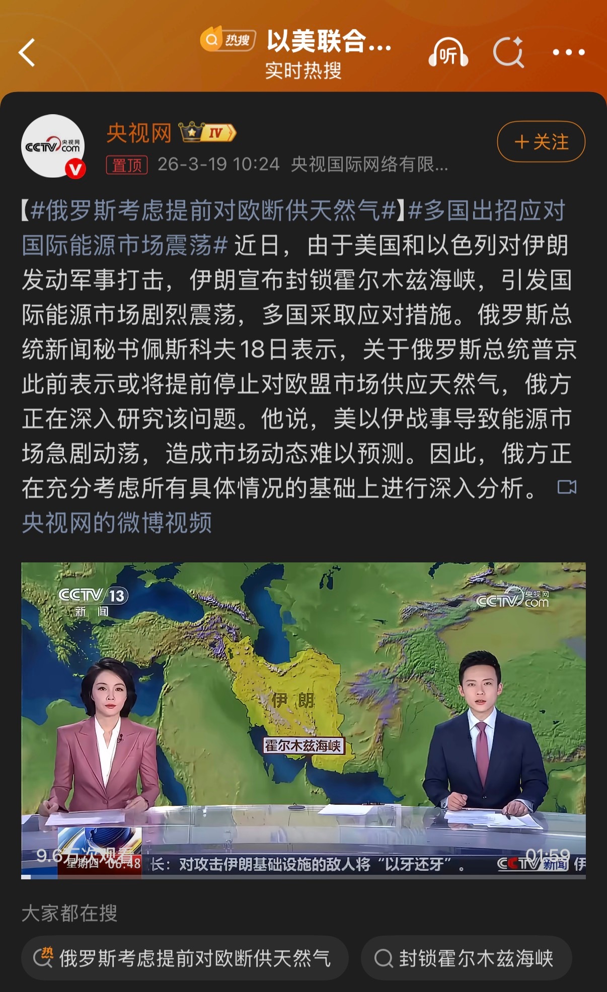 🔻现在的国际局势真的很抓马。🔻马年抓马。俄罗斯考虑提前对欧断供天然气海外新鲜