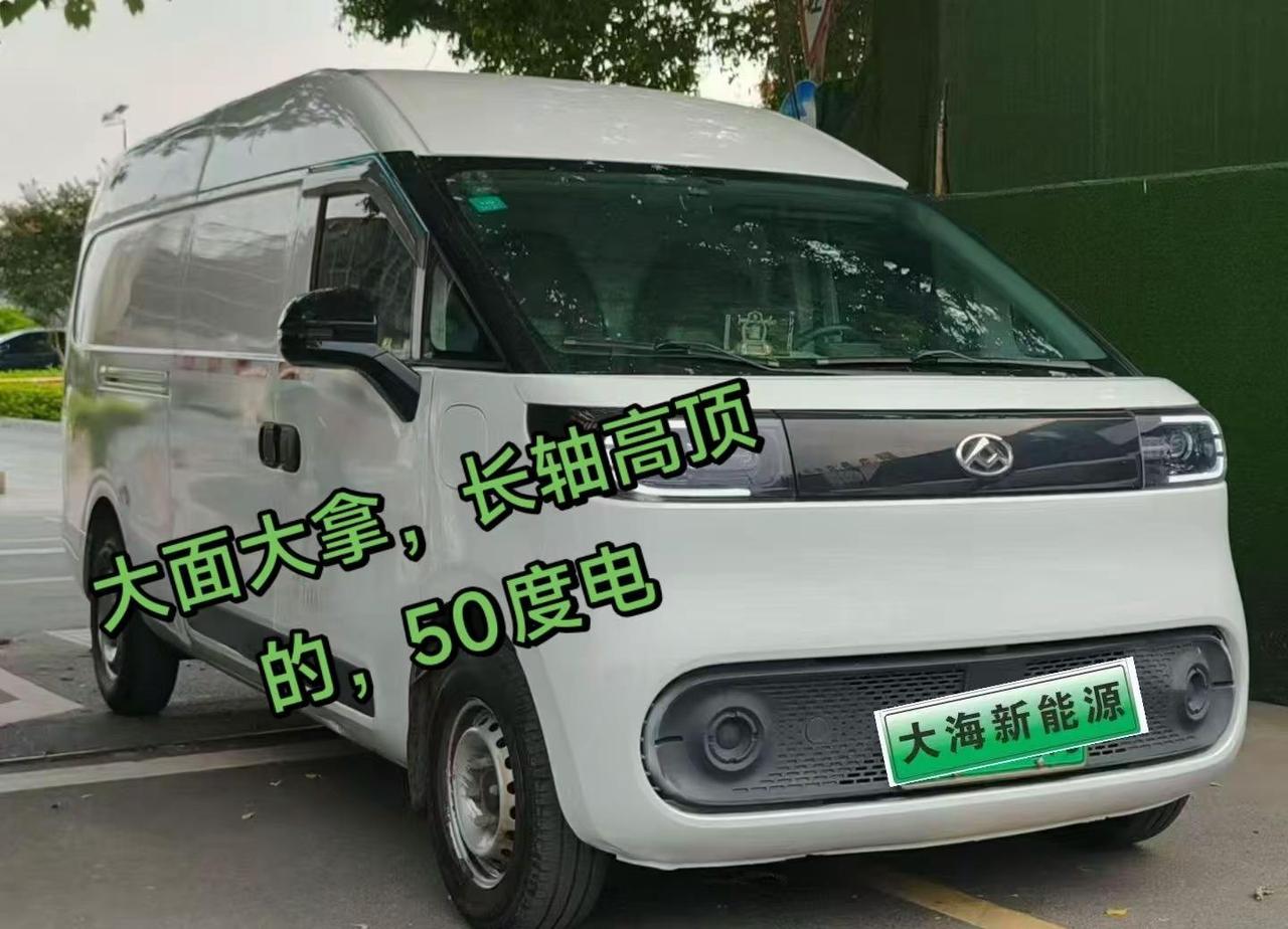 大面大拿，长轴高顶的，50度电新能源面包车拉货 新能源代步车 电车大玩具