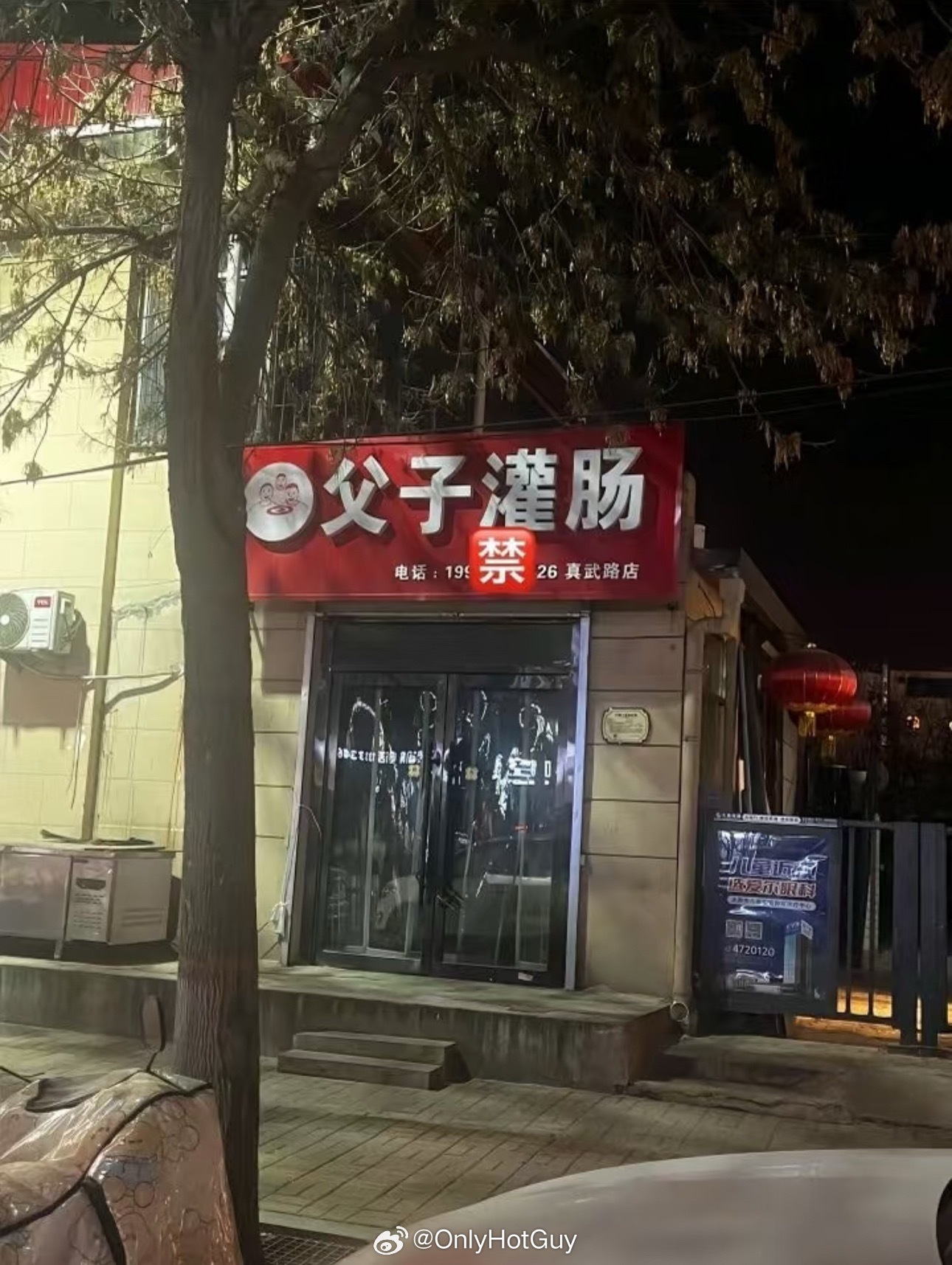 分享图片 