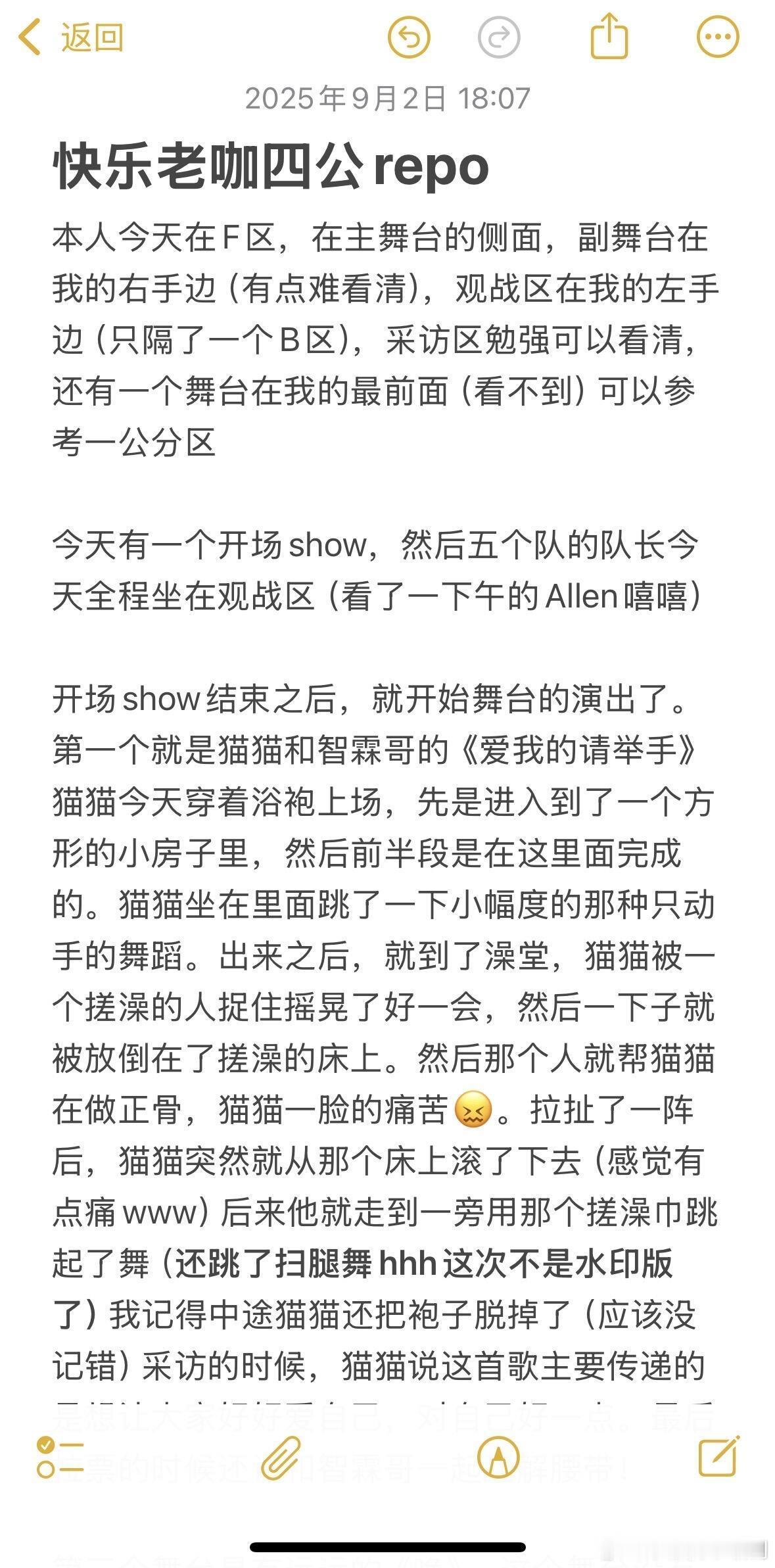 披荆斩棘[超话]披5快乐老咖四公repo披荆斩棘‖ ​​​
