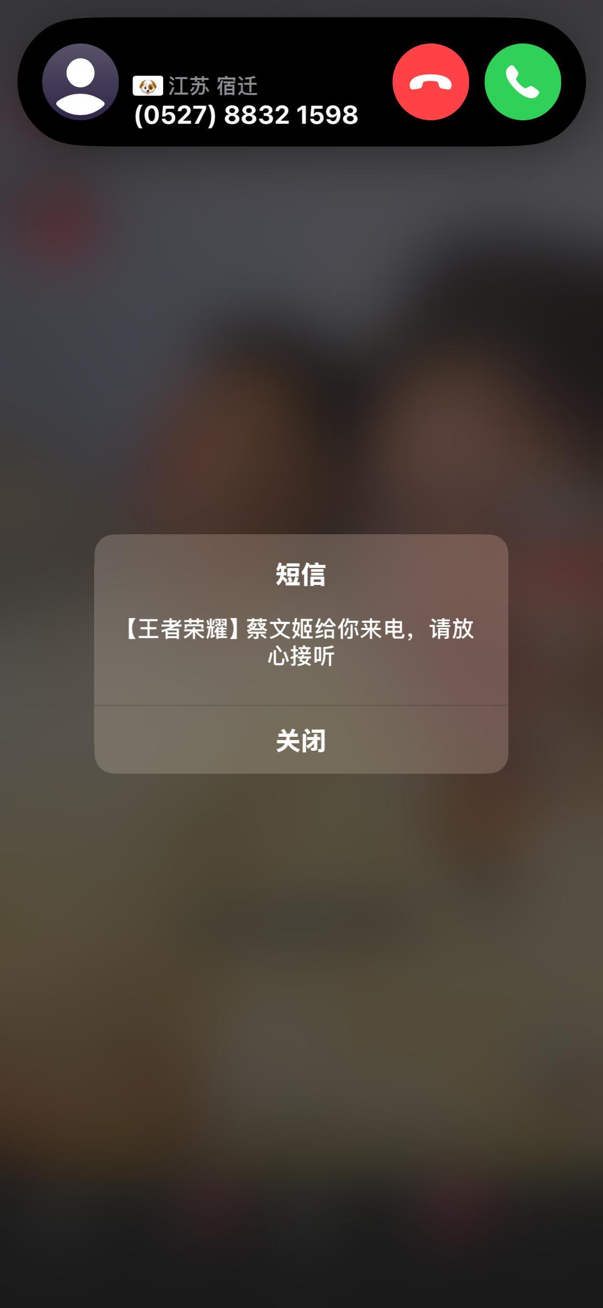 八百年没打过王者了还能给我打电话 ​​​