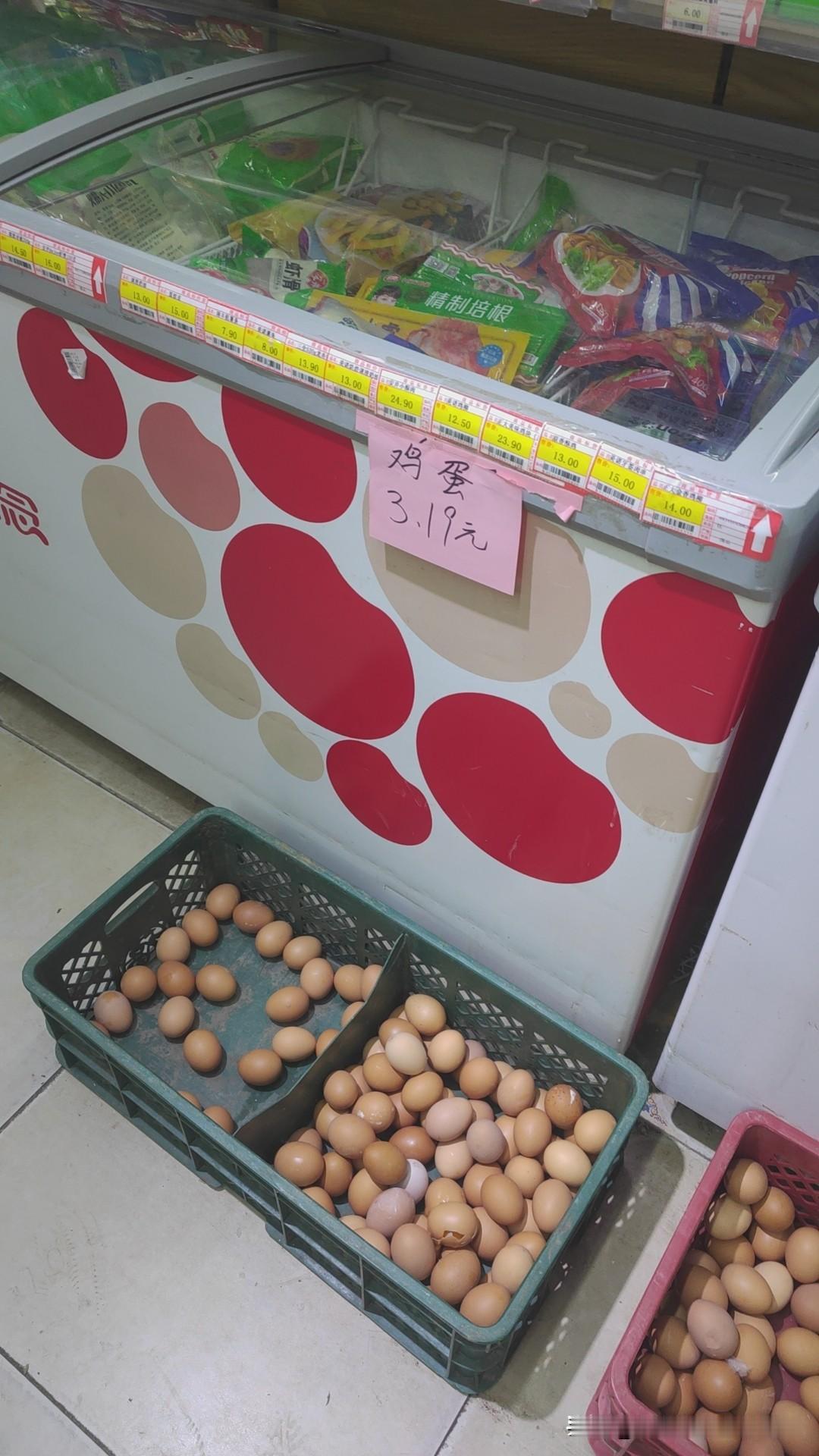 超市里的鸡蛋3块1毛9，朋友那里呢？