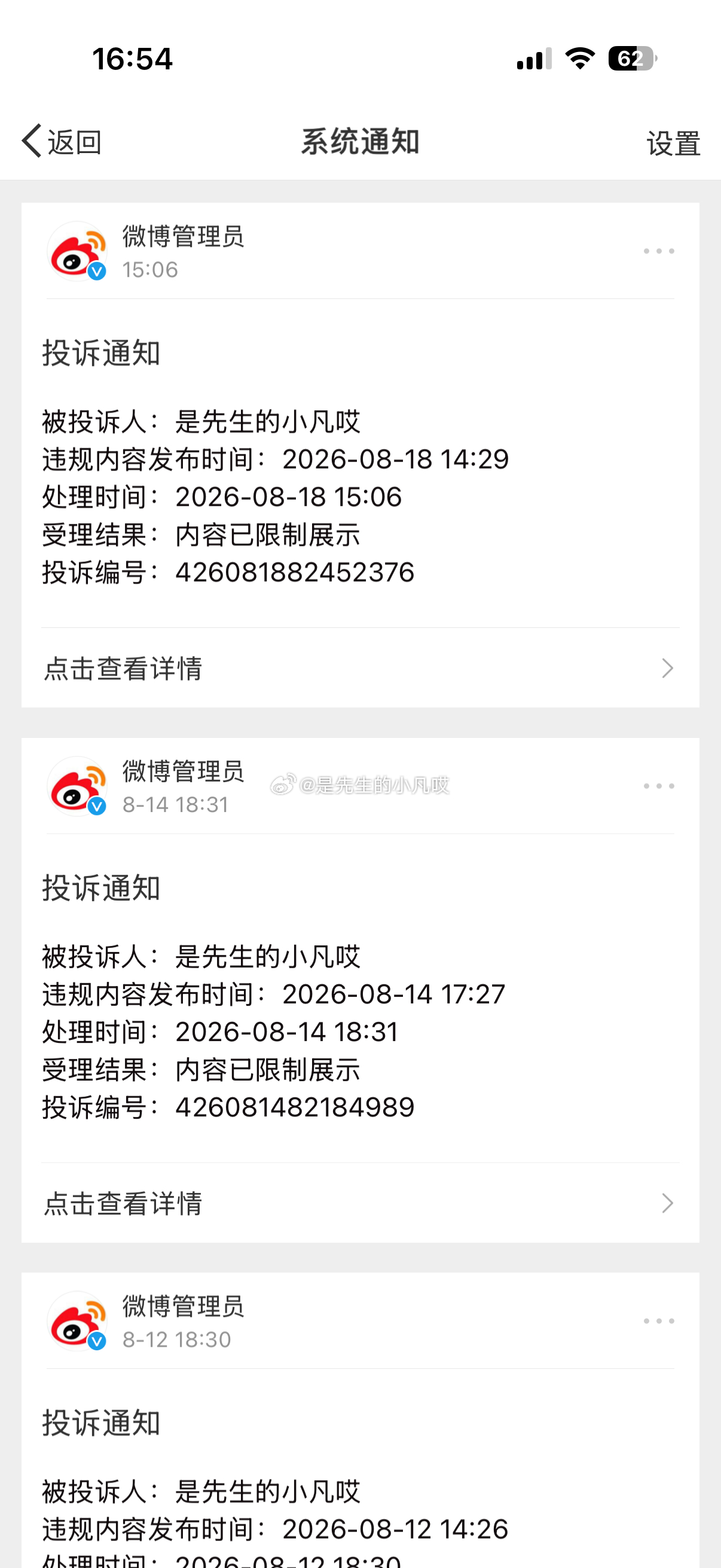 你真的不想住在我家吗？你太闲了我不介意帮你挠挠爪子