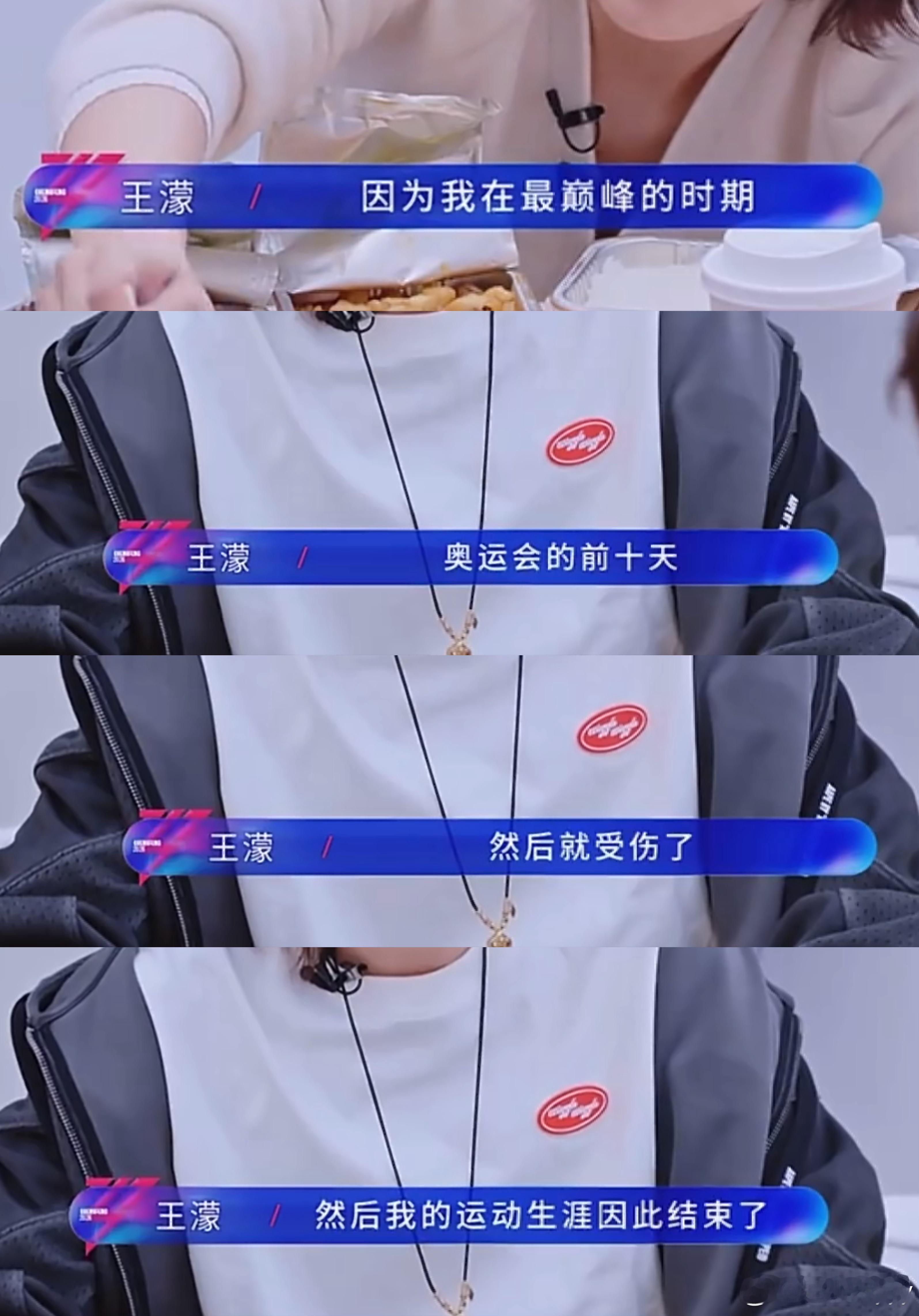 过去了…“篇章” 
