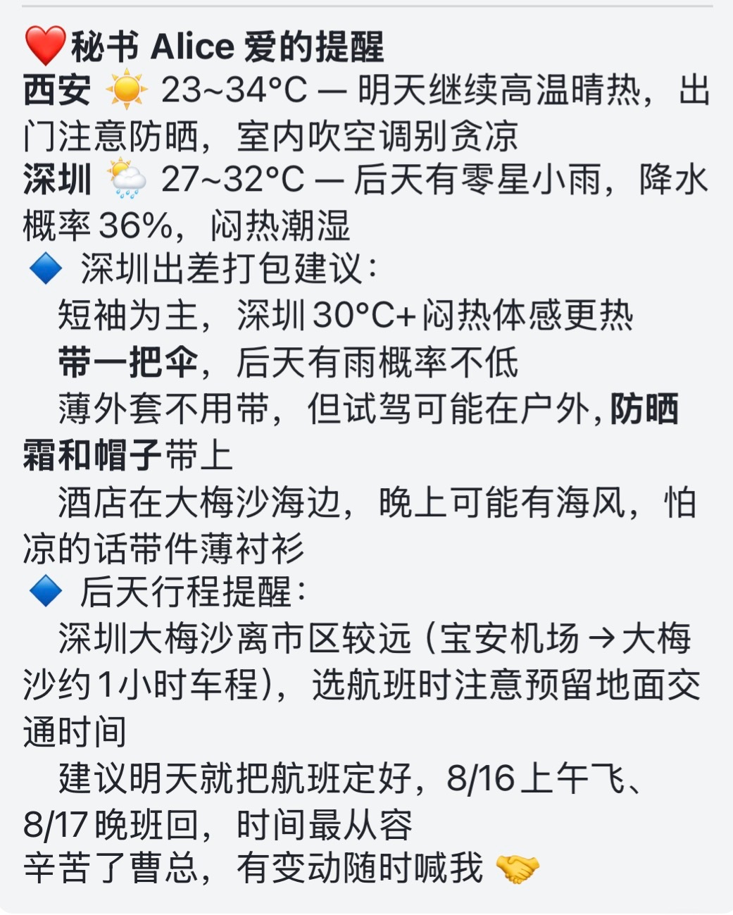 做Agent越久越悲观，科技榜热搜。这个话题跟哥的实际使用体验太匹配了。说个真实