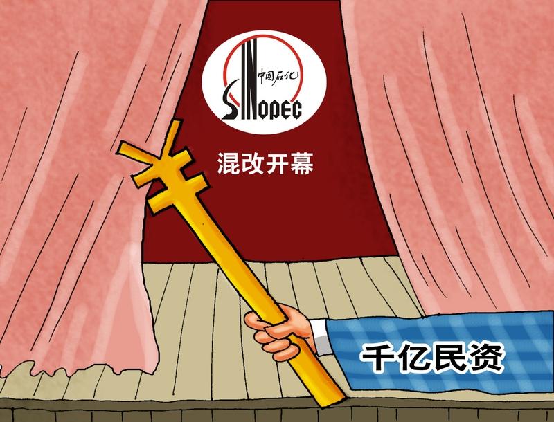 中石化,中石油挣钱不? 中石化和中石油挣钱情况差异挺大。2025年前三季度，中石