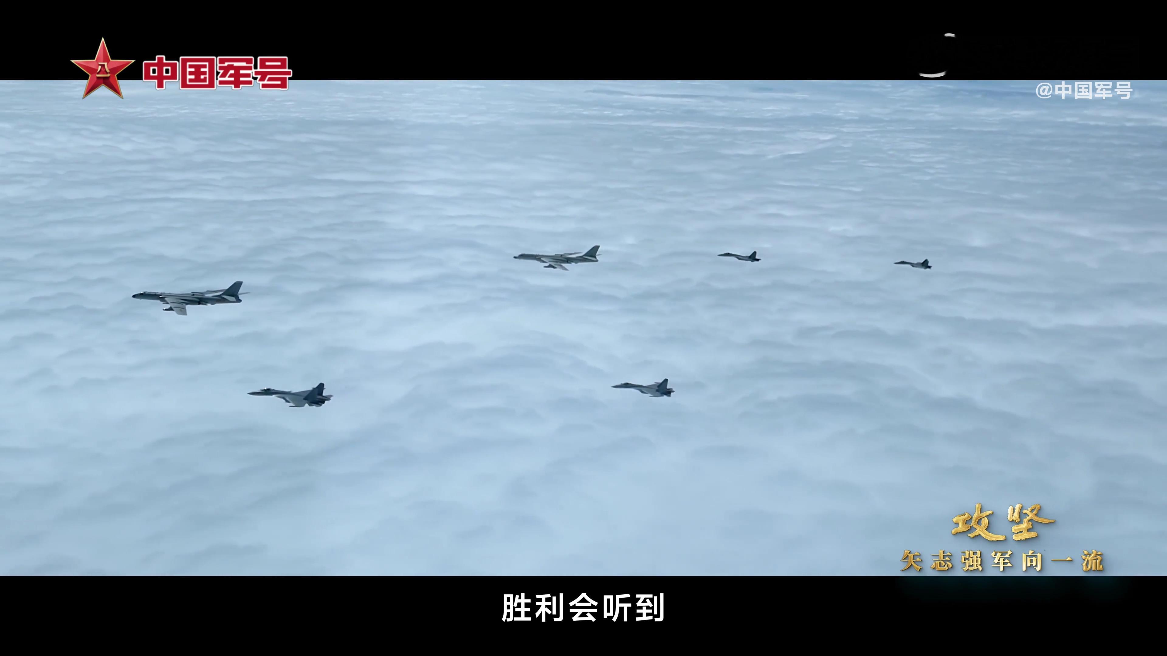 飞鲨护航战神歼-15T机群护航轰-6K跨军种联训的生动缩影烽火问鼎计划人民军队大