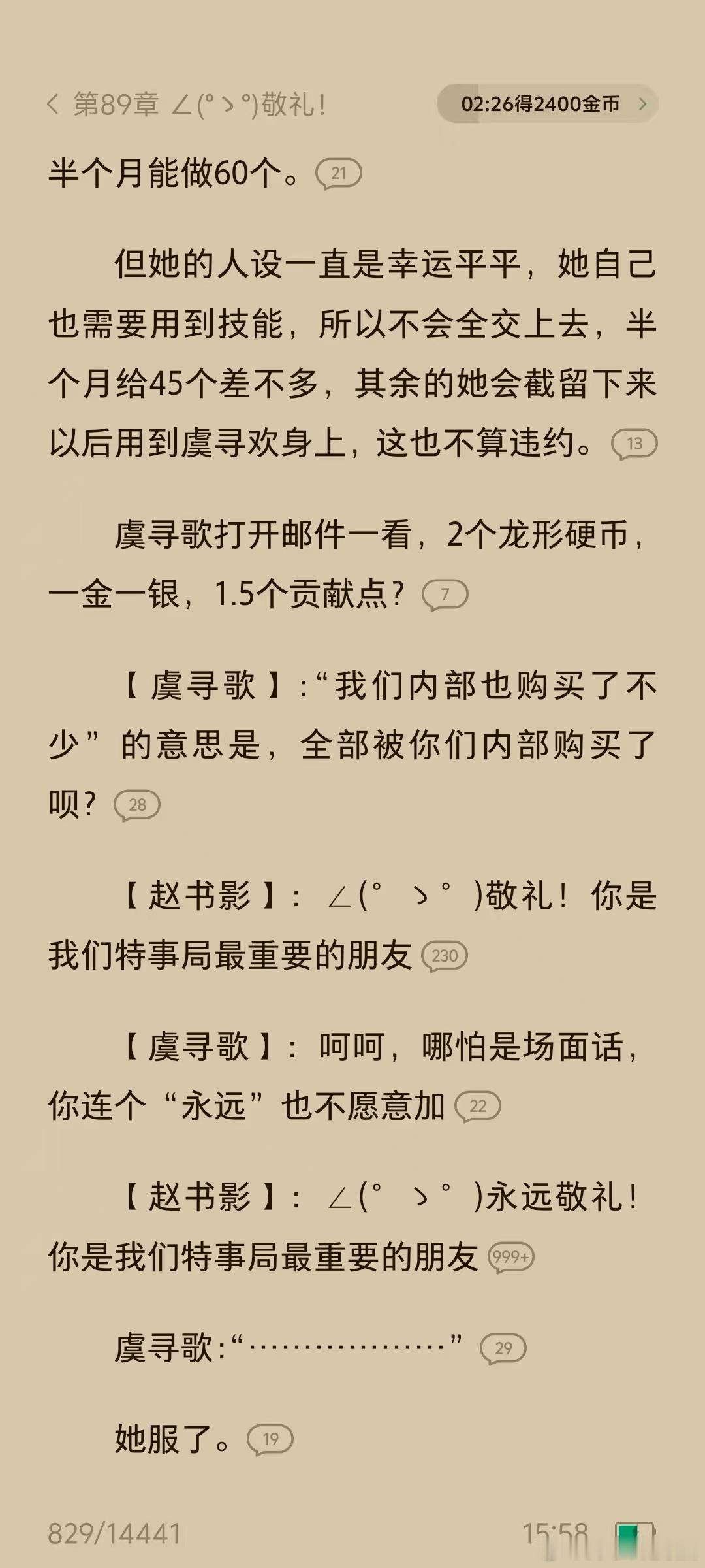 金靖你还是没改游戏入侵完结金靖简直演我追小说，这个游戏入侵完结，我也还没走出来，