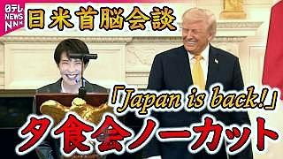 对于高市放下身段，不计形象，对特朗普又拍又抱，谄媚笑容，日媒却全是好评！

日美