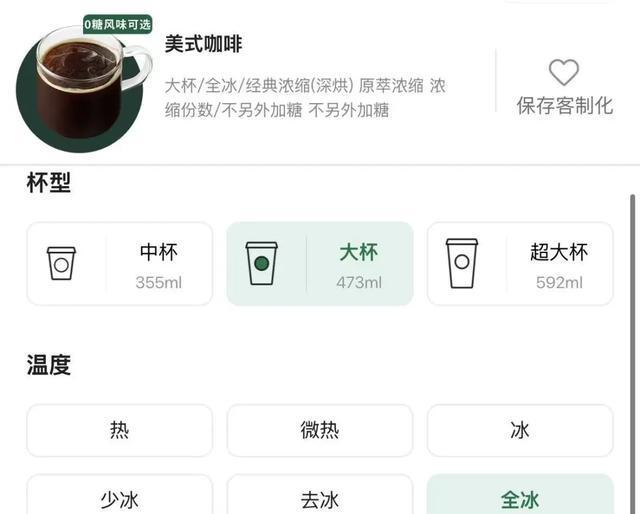 去水全冰咖啡不是人人能喝！3个坑要避开

全冰去水不是无风险狂欢，空腹喝高浓度冰