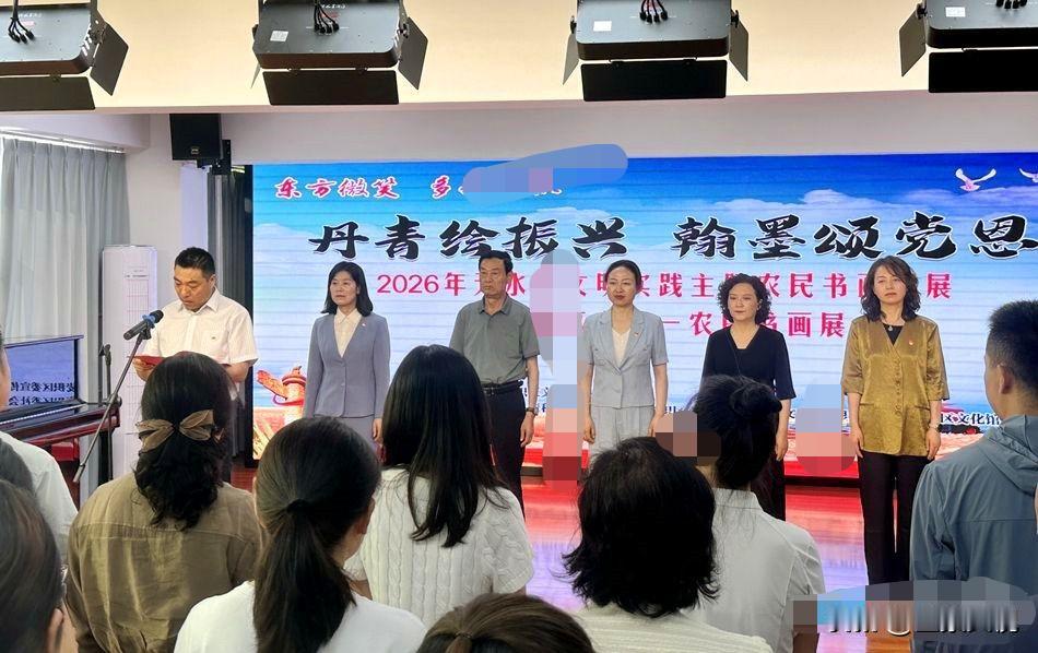 天水市某区的农民书画展，开展仪式上站着这么多女领导，真让人惊讶！
       