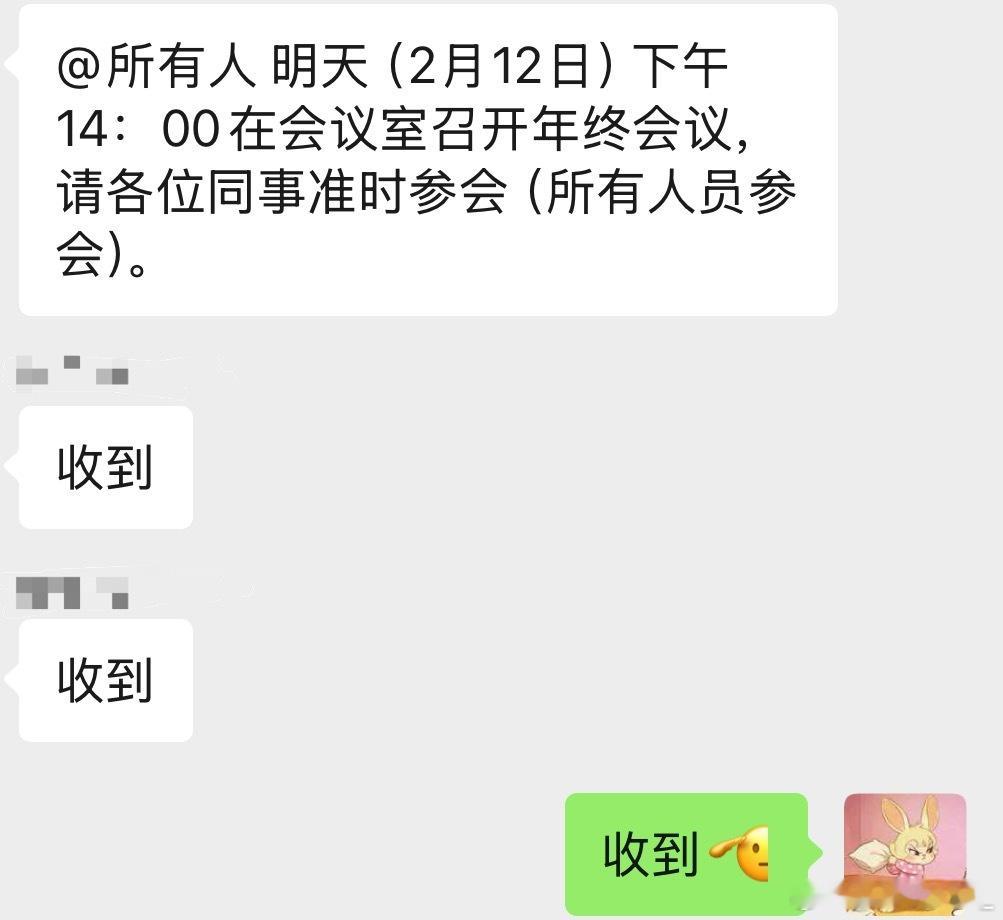 希望今天下午可以宣布一个振奋人心的好消息希望我的工资条不要再以雷霆之势袭击我了 