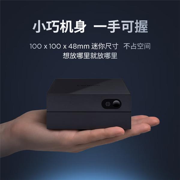 2999元！联想AI主机MINI预约：国产6nm此芯P1+45TOPS

6月1