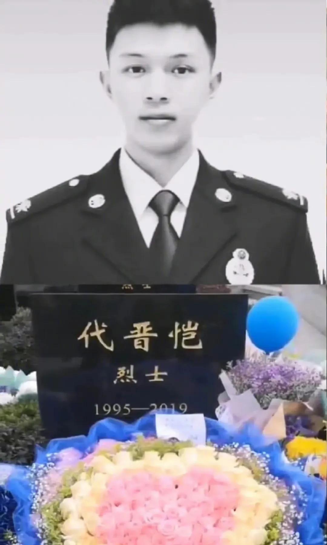 烈士——代晋恺，一等功臣！
他四川省成都人，家中独生子，牺牲时是他加入森林消防的