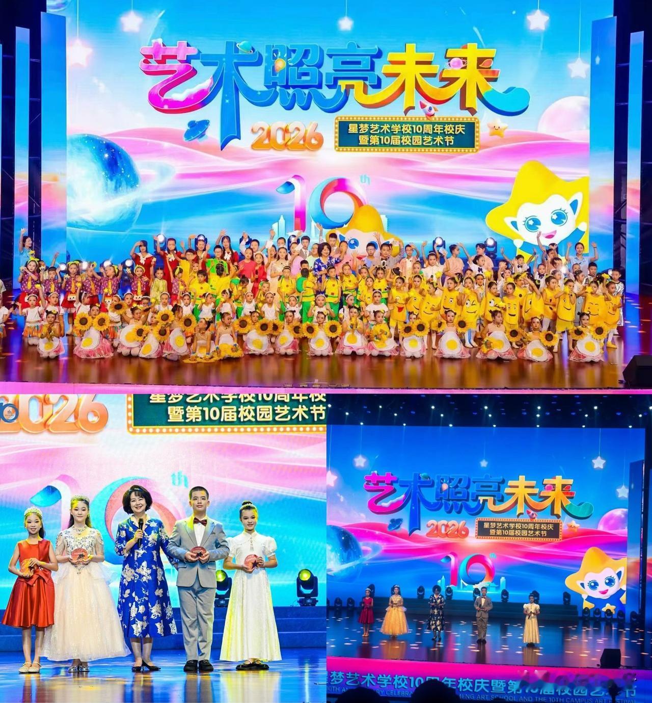 童年回忆走进三苏城，央视主持人鞠萍到访眉山，助阵本土少儿文艺盛典

眉山东坡区星