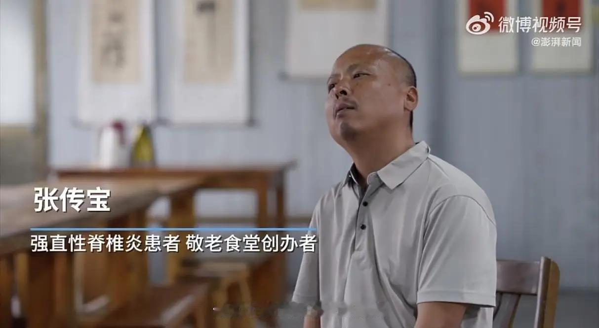 《米仓里的健康奇迹》

山东济阳鞠家村，有位名唤张传宝的“犟”汉子。他自幼身患强