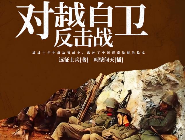 老美在越南的失败，给解放军提了哪些实在警示？

越南战争打了二十年，从 1955