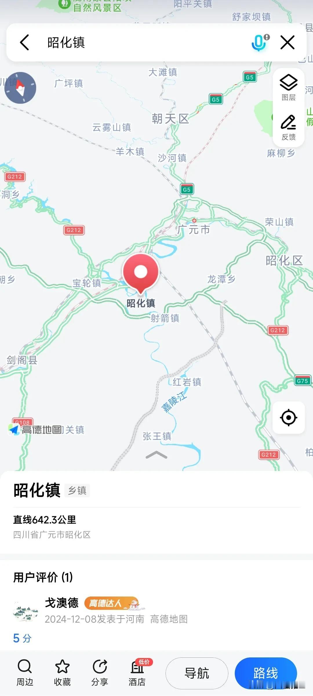 葭萌关在这里！
据《定远厅志》记载：“汉昭烈取汉中，大兵发葭萌关（在今广元昭化区