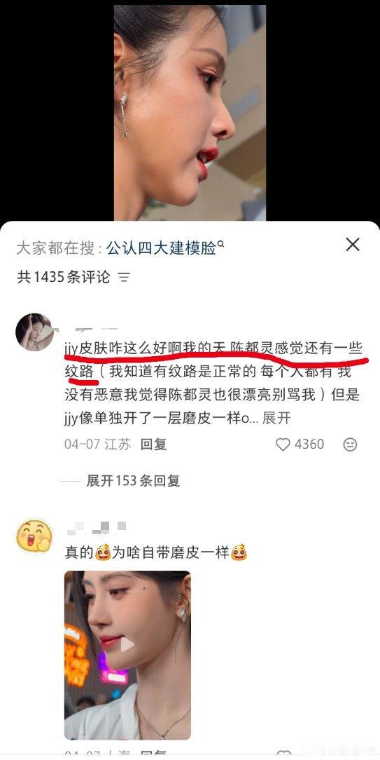 同样怼脸，鞠婧祎不愧是生图界最严厉的母亲 ​​​