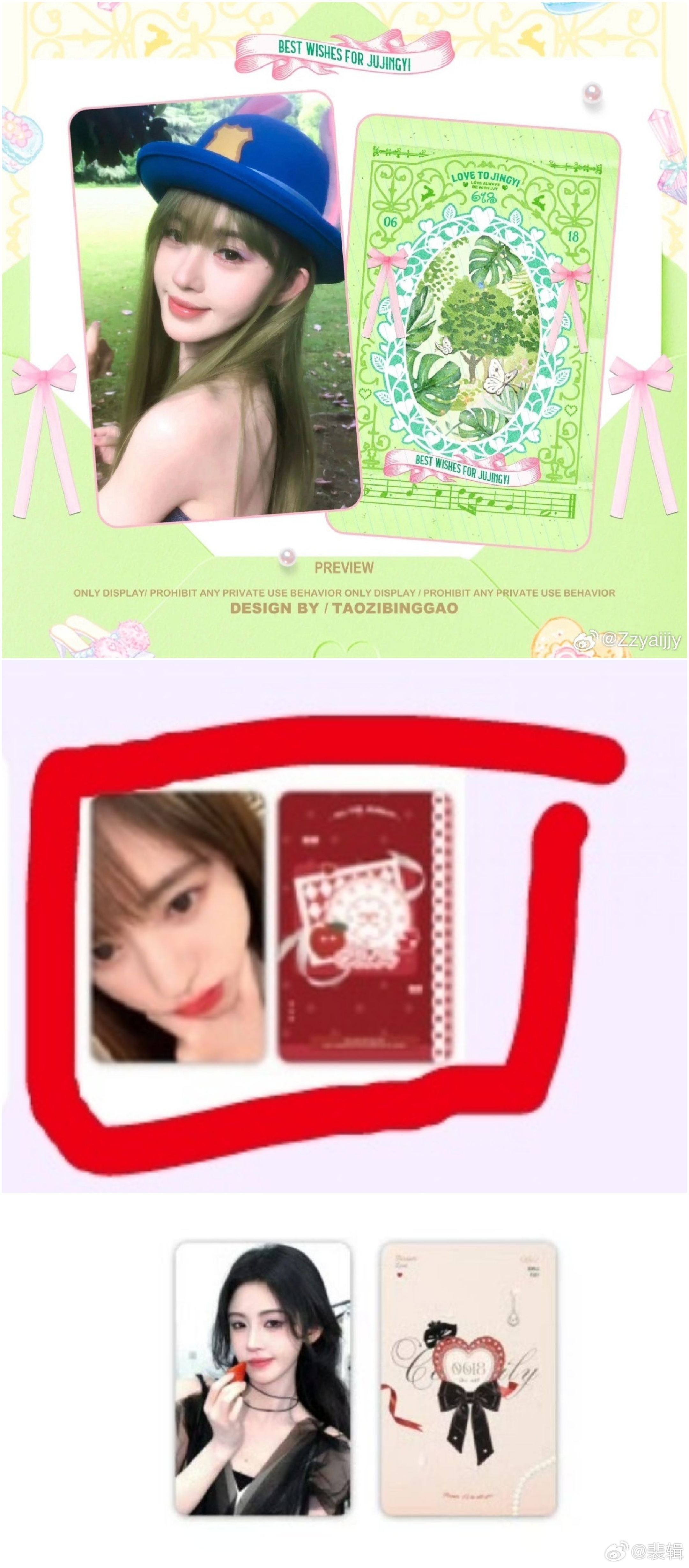鞠婧祎周边市场 我服了，我哭了，我累了，我不行了。我笑了，我疯了，我魔了。我睡不