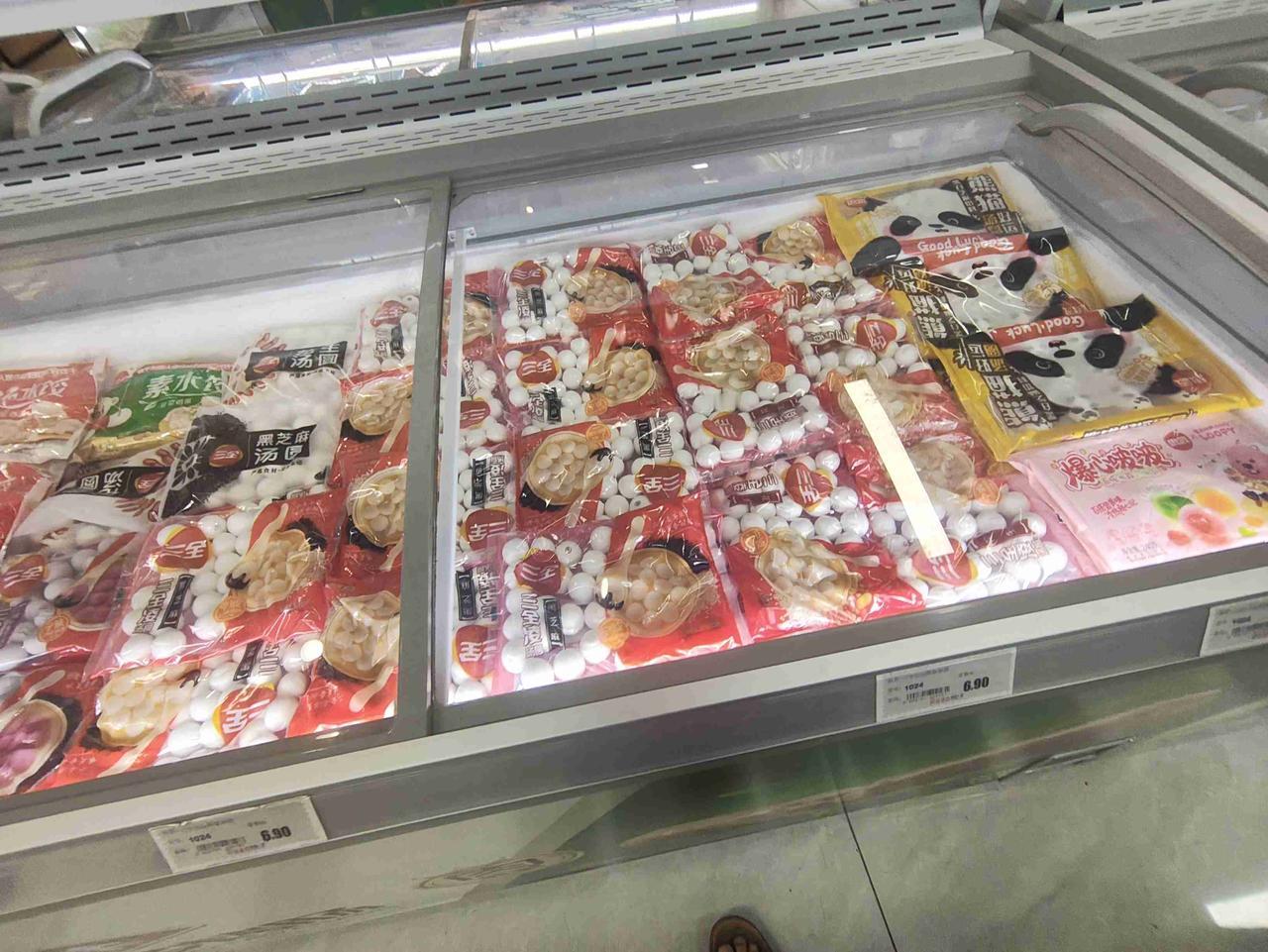 我的今日状态：😁轻松愉快
我这里的天气：🌤️多云
初十晚上，东莞，去超市买元