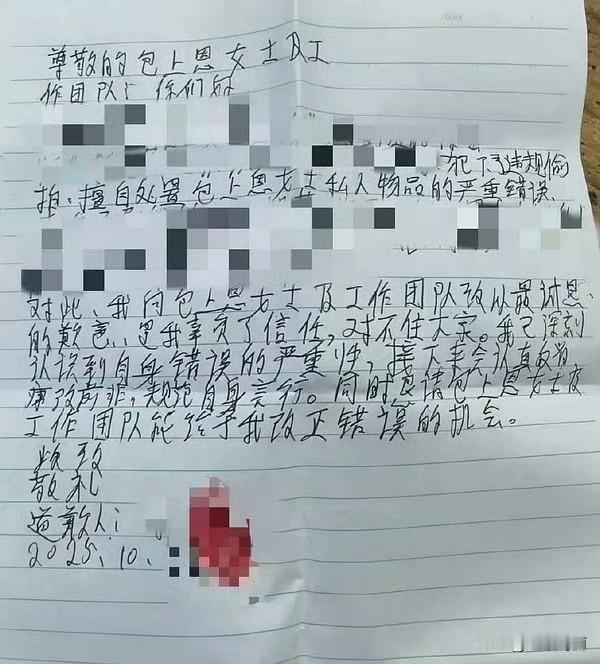 糊是有道理的，太恶心了。。。
司机压根没有收钱，整件事就是包上恩方租了这个司机公