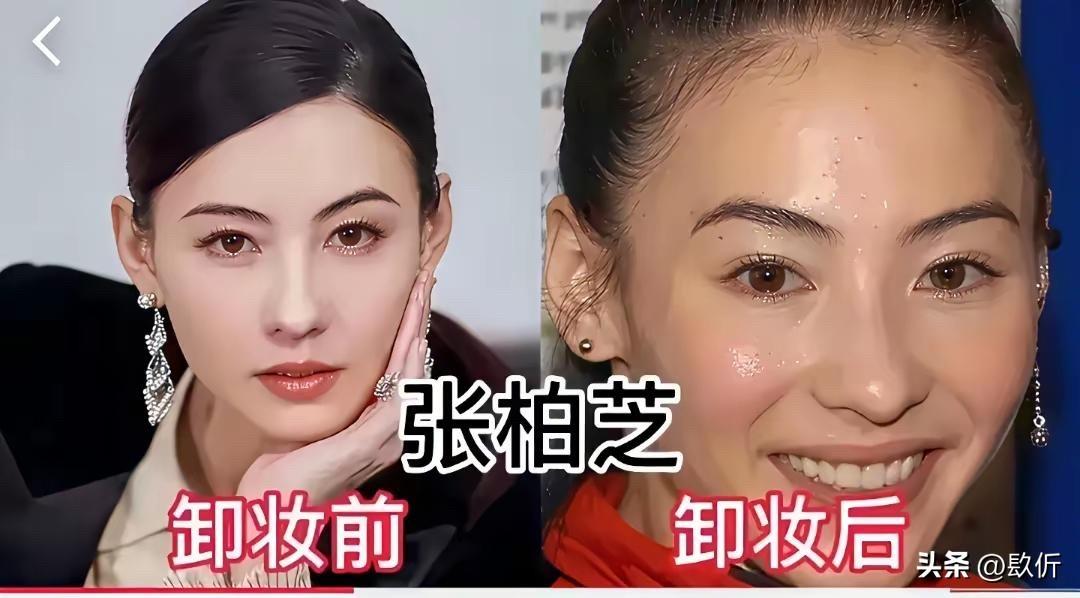 看了张柏芝、佟丽娅、杨颖、那英卸妆前后的对比，才发现真正的美女不需要浓妆艳抹

